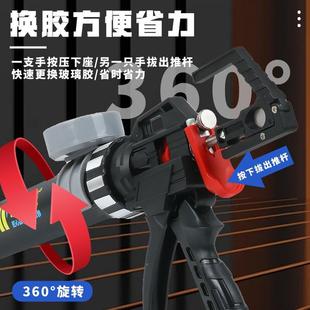 26298轴承结构胶玻璃胶枪机自工动断胶枪改装软硬通用密封胶具械