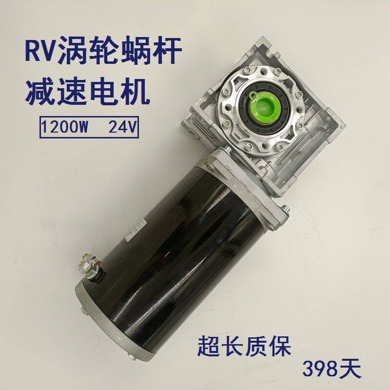 自卸渣土车自动篷布电机自卸车环保加盖电机篷布电机24V减速电机