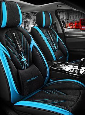 透052年新款全包围汽车坐垫四季通用60984汽车座套通风气舒2适汽