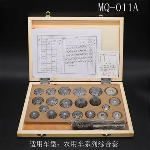 南昌气门铰刀汽门座圈绞刀万能通用型摩托车柴油机气门研磨工具