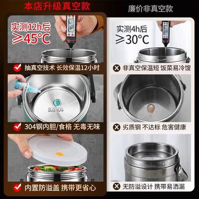 2304不锈钢保温饭盒超长便携家用上班无品牌/族容大多层4小时便当