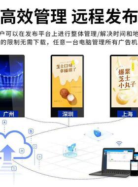 壁挂广告机2/32寸43/2立式高清安卓50/55/66515网络/液晶触摸显示