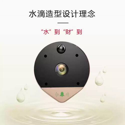 智能猫眼可视门铃家用无线wifi对讲监控手机远程防盗电子猫眼厂家
