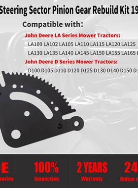 转3689向扇小齿轮草坪拖拉机G21192BLE,G4X20053,XGX20054,GX299