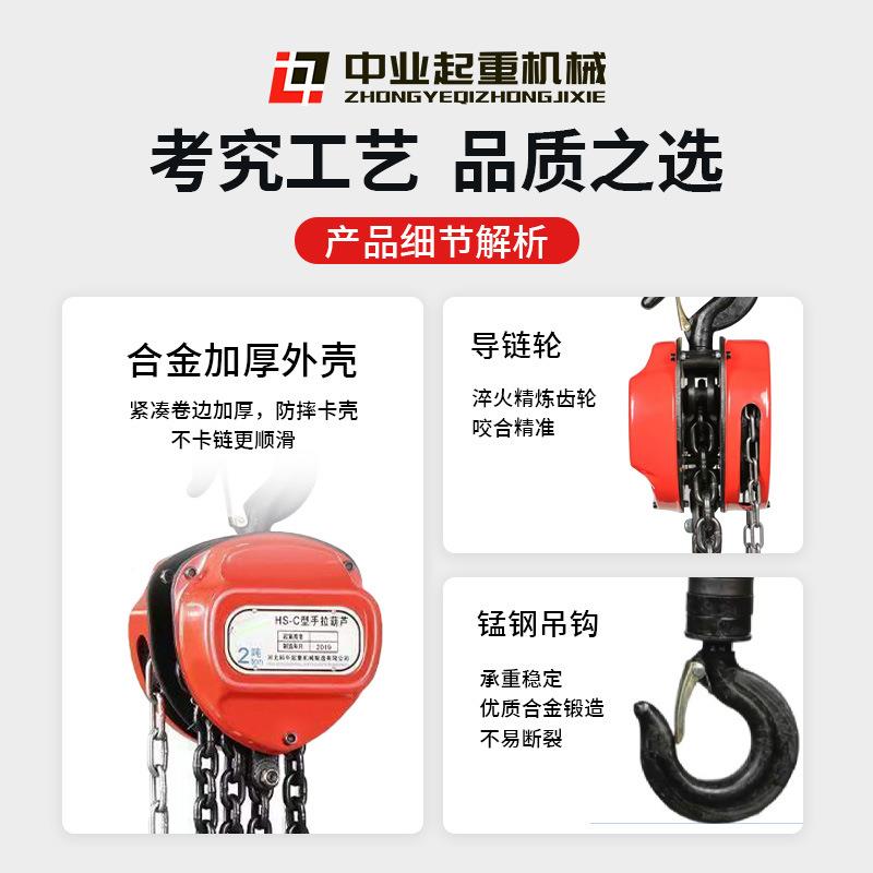 角形拉葫芦1吨2吨3吨5吨工MOW地升起重葫芦手小型家用手动倒链三