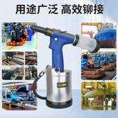 高气动宝铆钉枪自吸拉钉拉铆枪机不锈钢抽芯铆钉工业TEA级铆枪接