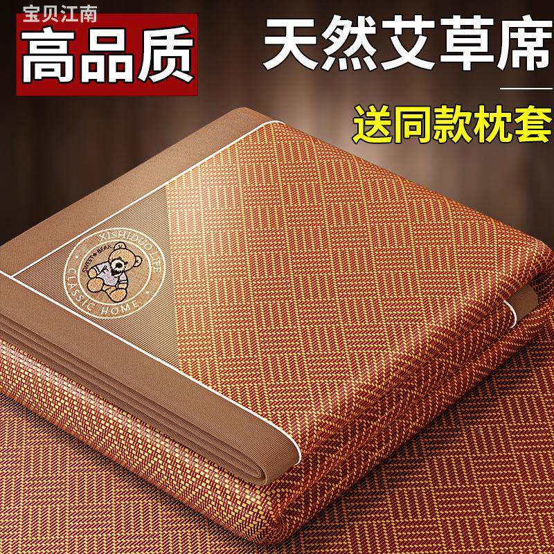 凉藤席夏天新款席天然纯藤家用夏季冰KIP26156丝席子席学生竹单人