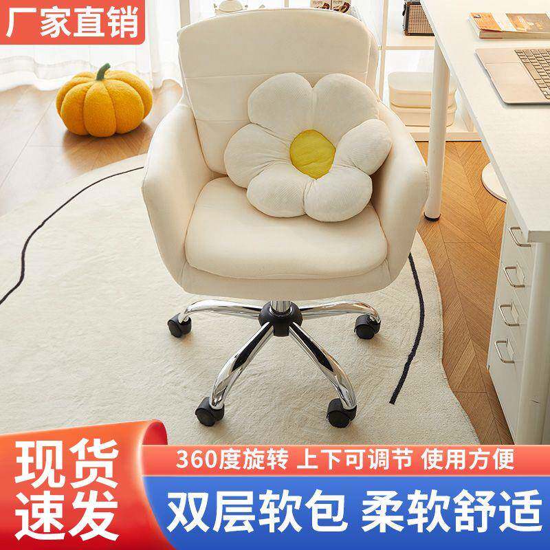 电脑椅子舒久大坐不累无品牌/凳家用靠服背梳妆卧室宿舍学生学习