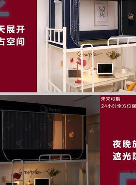 学生宿舍9蚊加密单人80x0xF5M8SS68190c光m免安装一体式遮布上下