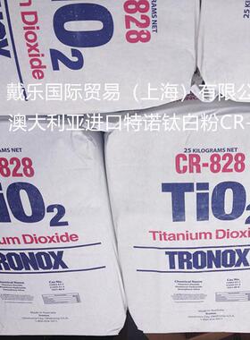 828钛白粉一诺钛特白粉CR828DJO石涂料塑料金红型二氧化钛公斤起
