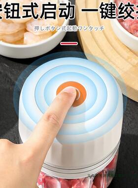 F98JSTJ9新款蒜泥电用捣蒜器家无线蒜打动蒜搅碎机蒜末佐料粉碎器