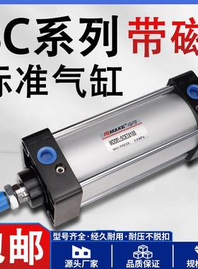 标准型c磁吸气缸大推力小型气动377缸一整套3263/080/100//125X20