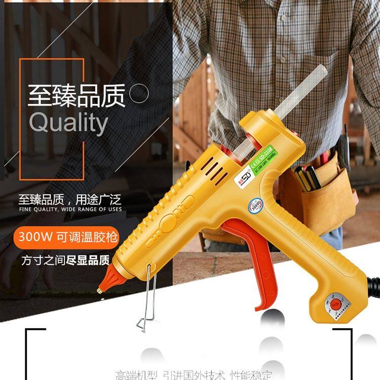 大功率工业级调温胶枪200w300瓦带开关手工家用防漏胶胶枪热熔胶