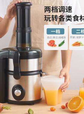 甘蔗榨汁机商用渣汁分离果汁机炸家用水原果汁机自全84108动果汁