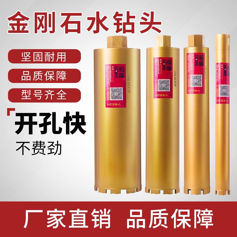 扩干水打水钻钻头神孔钻63打孔器混凝土钻HAO孔水钻机钻头50钻头