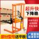 手动车微型小型液压堆叉高车家用升运386高车降搬车手推升车厂家