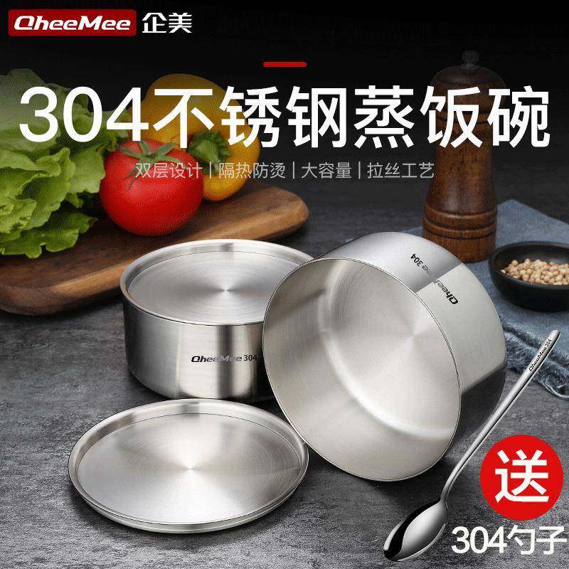 Q5M304不锈钢碗蒸QXM饭蒸菜蒸蒸鸡蛋羹O碗饭碗单层铁汤家碗用带蛋,标准件/零部件/工业耗材,车间地垫,淘宝优惠券,粉丝福利购,淘宝优惠卷