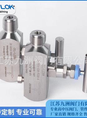 锈0钢压力表阀表阀带泄放口针P阀6000SI不ESB1000PSI高压仪表阀