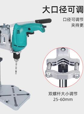 多能功电钻变台钻型微大型台钻口径钻XCK台通用移动工作台小电钻