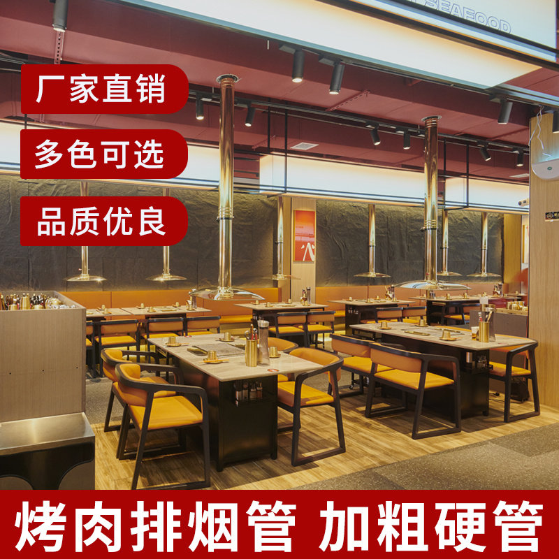 小炉小串韩式烤肉排烟管不锈钢伸缩排风烧烤排烟管商用玻璃罩吸烟