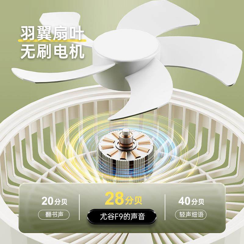 尤谷便携式可缩折台58式扇户外装备办叠公家宿用舍小型落地电风伸