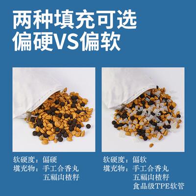 合香药珠枕儿古法中枕头填抚HL100030充五福籽苍耳子香丸安抱童枕