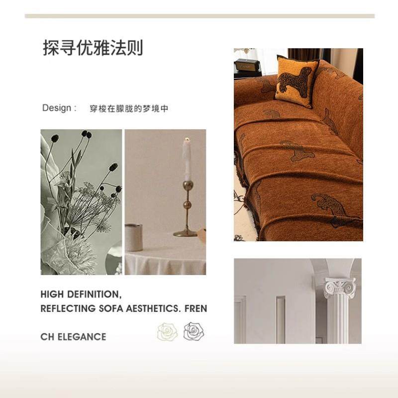 复古风发盖布四季通用2025款套罩防滑坐花豹沙垫防子轻新奢高级感,居家布艺,沙发套,淘宝优惠券,粉丝福利购,淘宝优惠卷