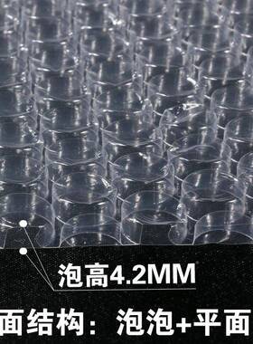 防震气泡膜RXJ袋100C棉M加厚泡包装膜打包泡垫C120M泡泡纸沫整卷