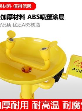 厂直销ABYR070-00S工塑料程复式立式踏家板紧急冲合淋洗眼器
