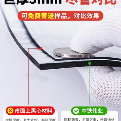 瓦顶屋顶防水补漏材带料房顶沥青自粘防水房卷材油毛LFV水毡防漏