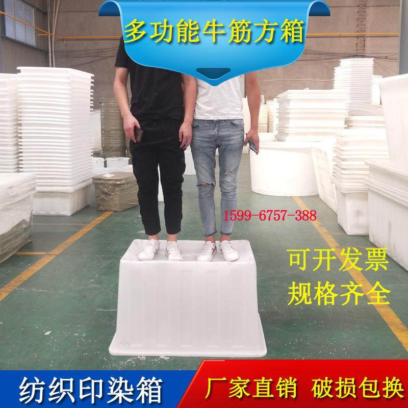 厚长方形塑水箱水产龟ZTP养殖鱼工业化工周转料加箱可用泡瓷砖储,包装,塑料周转箱,淘宝优惠券,粉丝福利购,淘宝优惠卷