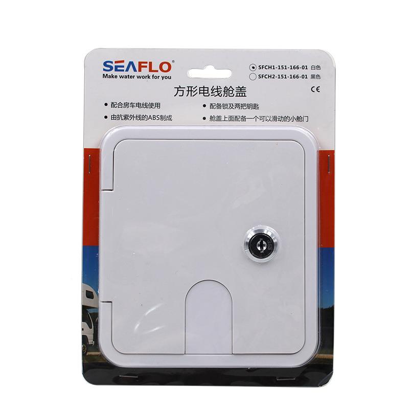 房车件151-33716白配色形电线舱盖穿线孔游6艇配件电线收纳方盒