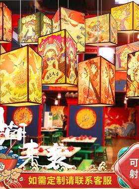 中式国花潮仿羊皮笼餐厅宫灯古风装饰VZD吊灯户灯外防水挂国潮灯