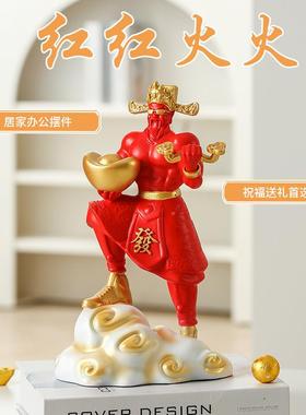 新式肌肉财神爷摆件新居店铺开中礼业物家居装饰品HM-005公办室财