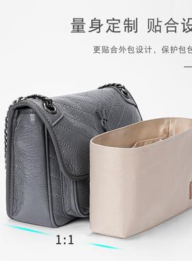 适包用于2228流包内胆内衬N浪IKI收纳整理撑620轻便包中内袋