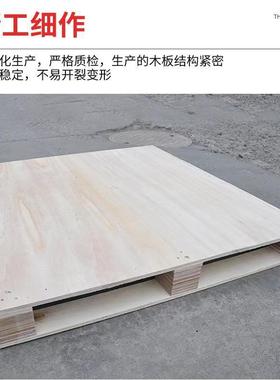 单合面川字免熏蒸胶板板托叉车木卡MEQ木托板栈板厂盘家