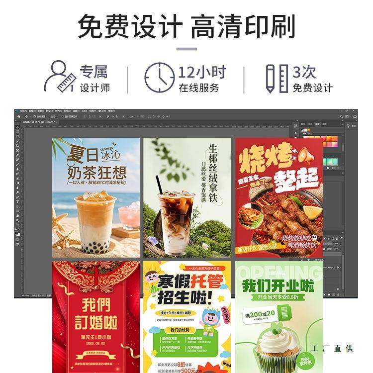 户外告牌展示示牌海报展架宣传kt378板展广示展架防风架立式落地,文具电教/文化用品/商务用品,画板/画架/速写板,淘宝优惠券,粉丝福利购,淘宝优惠卷