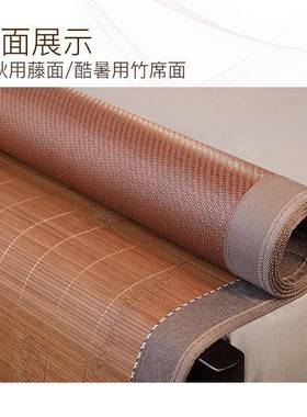 竹1MSH1Dgl席凉席0.9/1.213/1.4/1..5m面藤席1.6/1/.8/2米直双筒