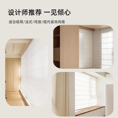 日亚罗马帘窗式帘卷拉式客餐厅HX888电动折麻叠降透升光不透人遮