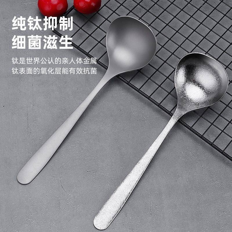 纯钛火锅汤勺大户外火锅勺商用柄汤勺匙创意家户用长搅拌便携外钛