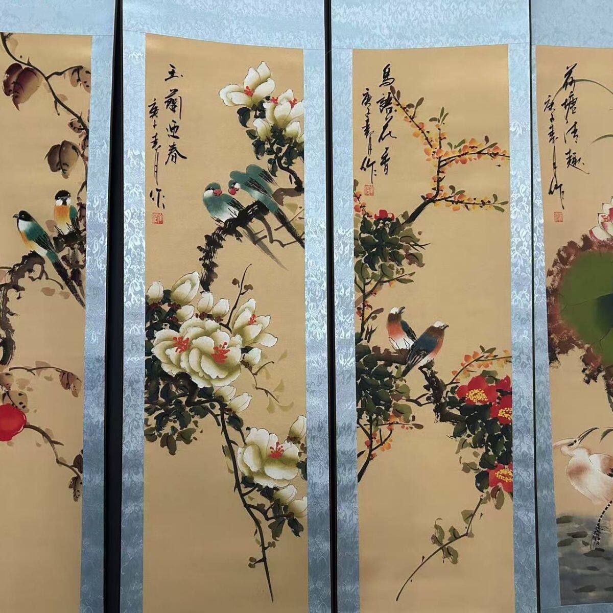 中式字画花鸟国画四条屏客厅卷轴挂画风水梅兰竹菊花鸟画家庭墙上