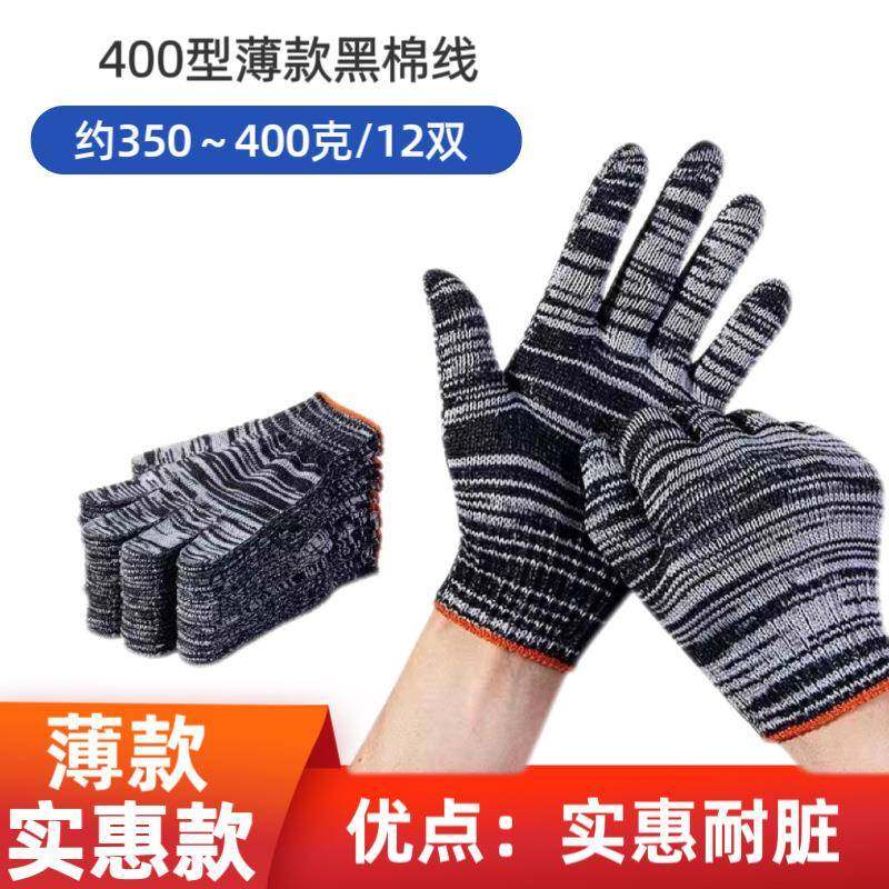 手套采购劳保手棉套工工作耐磨加厚防护线棉线F98H995T尼龙地干活,居家日用,一次性口罩垫,淘宝优惠券,粉丝福利购,淘宝优惠卷