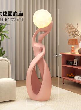 型落地术抽象大艺摆件灯轻奢高级客厅电视zls20240旁家居装柜饰品