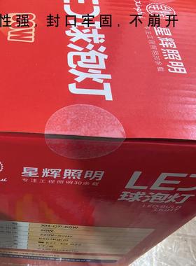 强无粘半透明封口贴塑封贴纸口质半口PJQ透明封口标签硫酸纸封贴