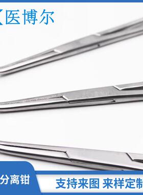 皮管钳16cm直角分PIJ离扎钳20cmm18cm14cm24c钓结摘鱼钩直角止血