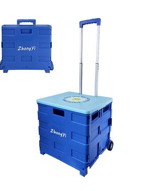 生产出口塑料ZY-MBB折叠轮拉拉杆车便携可移动超市购物车户外两手