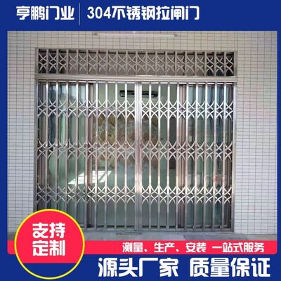 201.304不锈钢拉闸 防盗门 推拉门 防盗窗