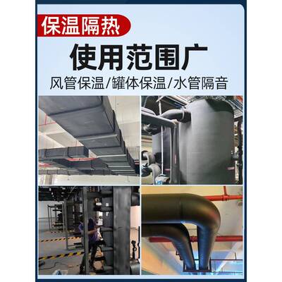 橡塑棉保温棉自粘高密度阻燃空道调管音保温风581管冷凝水隔热棉