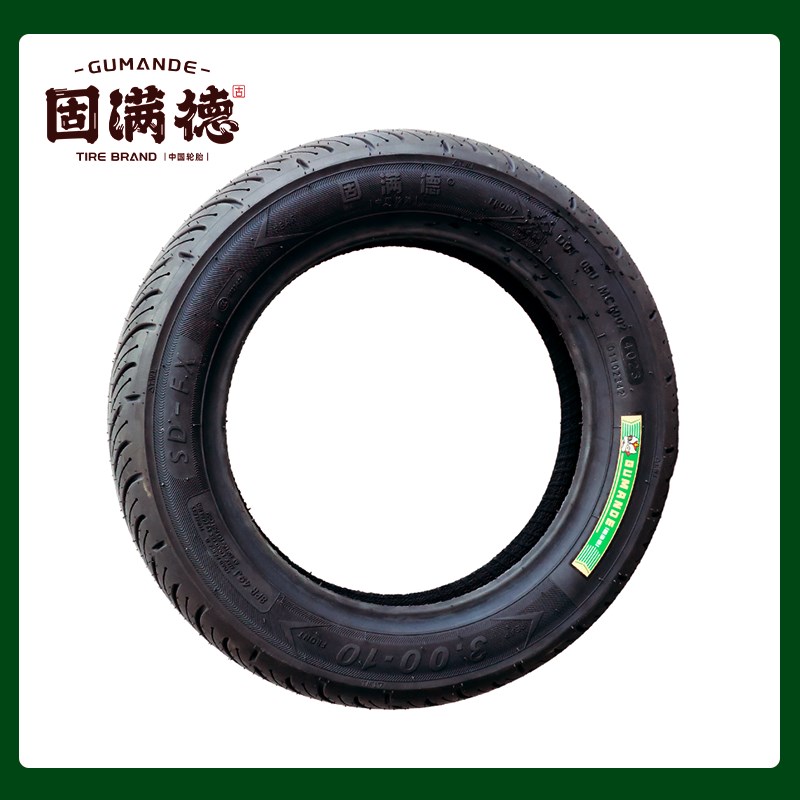 固满德半热熔轮胎三代山道巡u礼FX电动车摩托车前后轮胎10寸/12寸