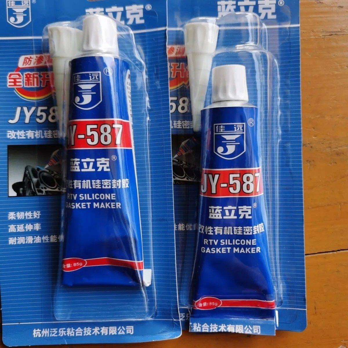 蓝立克587胶,一小箱25支